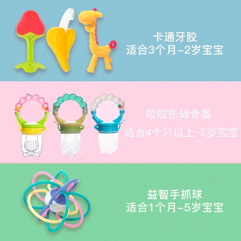Baby Teething Toys Accessories Food Grade Silicone Teether For Teeth Newborn Baby Products Infants Goods Children Chew Teethers
Baby Teething Toys Accessories Food Grade Silicone Teether For Teeth Newborn Baby Products Infants Goods Children Chew Teethers