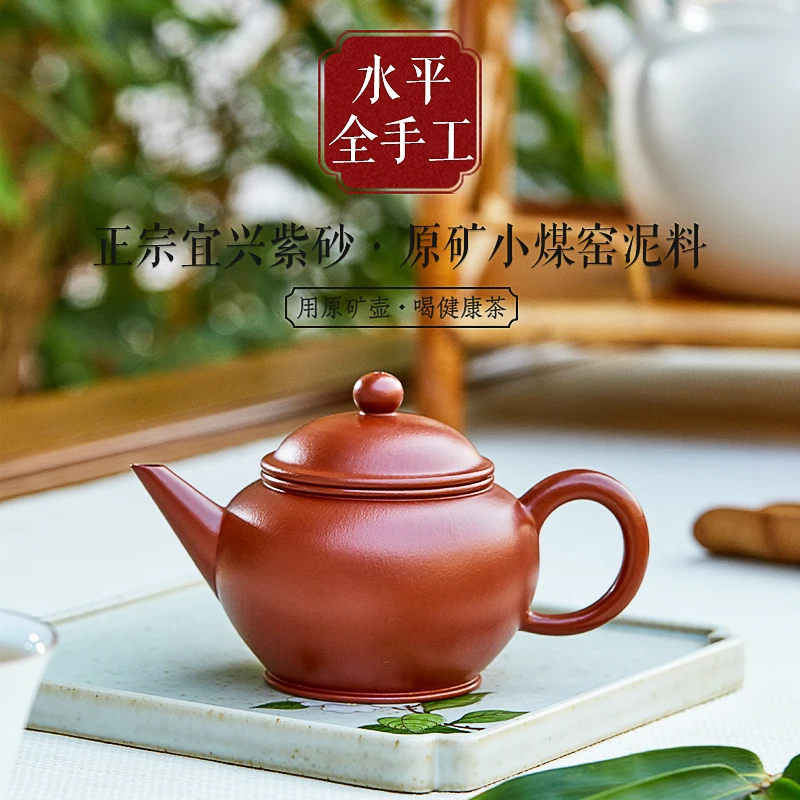 ★Чайник Taowenshanwu Yixing Zisha, оригинальный маленький чайник из глины
★Чайник Taowenshanwu Yixing Zisha, оригинальный маленький чайник из глины