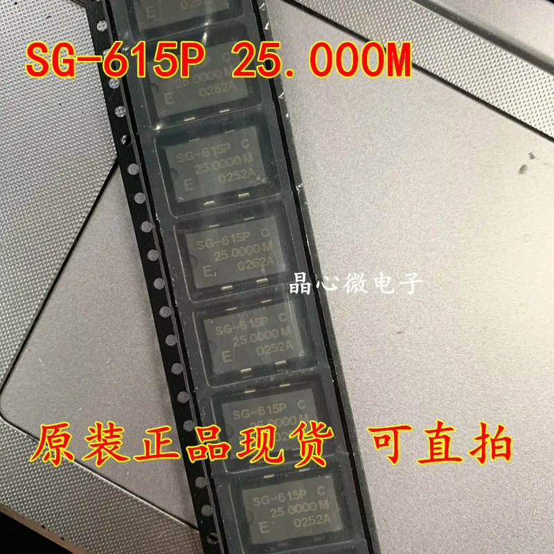 50PCS/ Epson SG-615P 25M SMD crystal oscillator Zhongzhen 25.000MHZ 9*14MM active 25MHZ
50PCS/ Epson SG-615P 25M SMD crystal oscillator Zhongzhen 25.000MHZ 9*14MM active 25MHZ