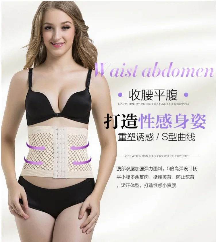 SURE YOU LIKE Women Waist Cinchers Lady Corset Shaper Band Body Shapewear Building Front Buckle Three Breasted Dropship Support
SURE YOU LIKE Women Waist Cinchers Lady Corset Shaper Band Body Shapewear Building Front Buckle Three Breasted Dropship Support