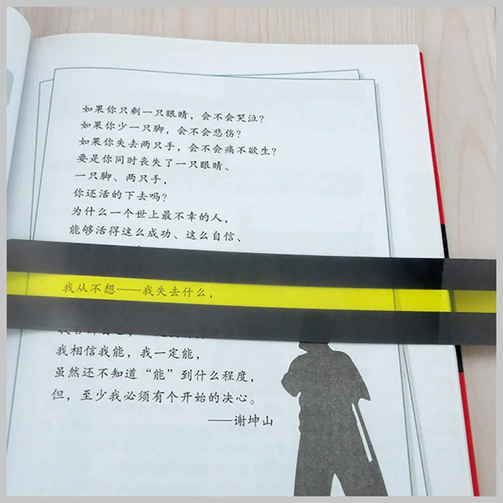 Hot sale 20pcs Reading Guide Strips PVC fashion Overlays Bookmark Reading Helper for Students educational reading assistance#37
Hot sale 20pcs Reading Guide Strips PVC fashion Overlays Bookmark Reading Helper for Students educational reading assistance#37