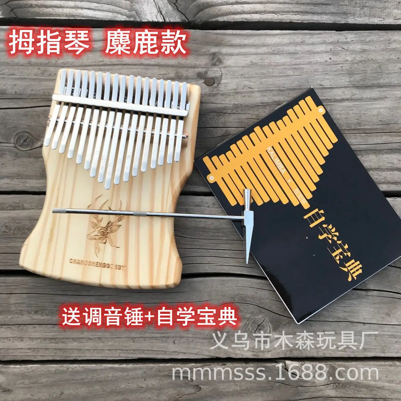 Original Kit Kalimba Hammer Deer 17 Key Kids Music Kalimba Wood Chromatic Teclas Para Teclado Instrumentos Musicales DL6WZQ
Original Kit Kalimba Hammer Deer 17 Key Kids Music Kalimba Wood Chromatic Teclas Para Teclado Instrumentos Musicales DL6WZQ