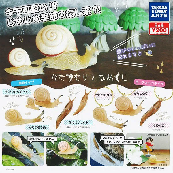 Insect Simulation Model Gashapon Toys Snail Slug Creative Action Figure Ornaments Toys Phone Charms Pendants
Insect Simulation Model Gashapon Toys Snail Slug Creative Action Figure Ornaments Toys Phone Charms Pendants