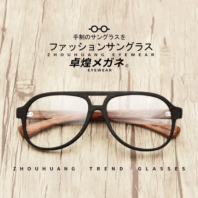 Japan Real Wood Oversized Optical Glasses Frame Eyeglasses Myopia Prescription Glasses Women Men Eyewear Frames with Clear lens
Japan Real Wood Oversized Optical Glasses Frame Eyeglasses Myopia Prescription Glasses Women Men Eyewear Frames with Clear lens
