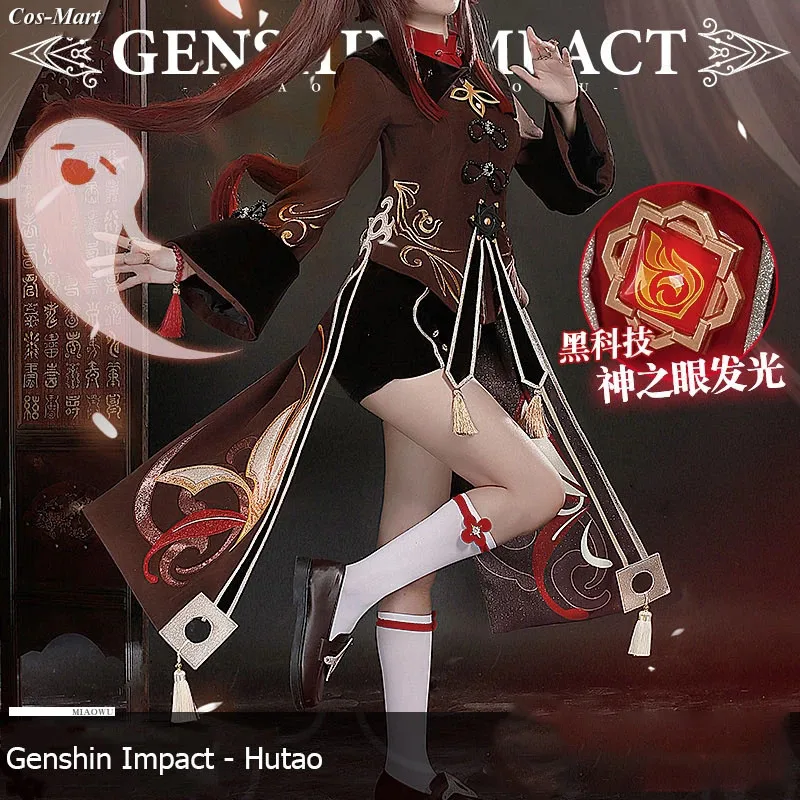 Лидер продаж, костюм для косплея Ху Тао из игры Genshin Impact, Женская милая униформа, полный комплект для активной вечеринки
Лидер продаж, костюм для косплея Ху Тао из игры Genshin Impact, Женская милая униформа, полный комплект для активной вечеринки