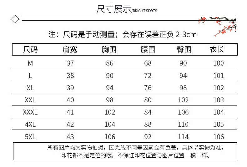 2020 New Chinese Style Cheongsam Woman Vintage Fashion Women Dress Sexy Chinese Style Dresses Bodycon Midi Dress Plus Size
2020 New Chinese Style Cheongsam Woman Vintage Fashion Women Dress Sexy Chinese Style Dresses Bodycon Midi Dress Plus Size