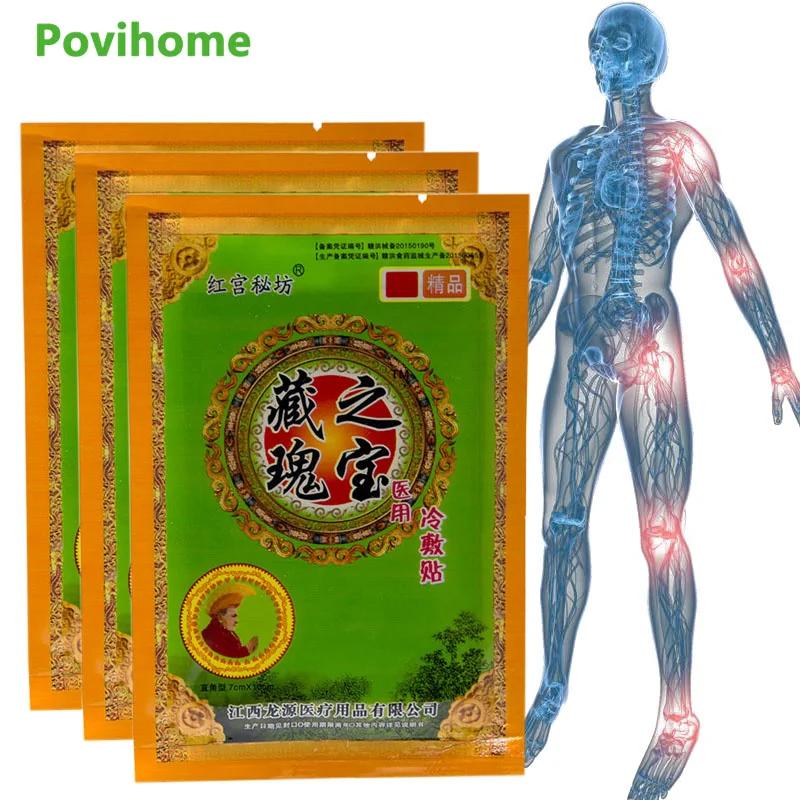 

8pcs Chinese Tibet Traditional Medicine Pain Relief Patch Herbal Extract Analgesic Plaster Body Massage Knee Joint Ache Stickers