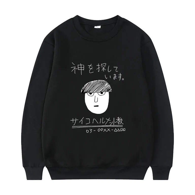 Psycho Helmet Cute Black Sweatshirt Funny Anime Mob Psycho 100 Homme Pullover Mens Fashion Sweatshirts Men Round Neck Streetwear
Psycho Helmet Cute Black Sweatshirt Funny Anime Mob Psycho 100 Homme Pullover Mens Fashion Sweatshirts Men Round Neck Streetwear