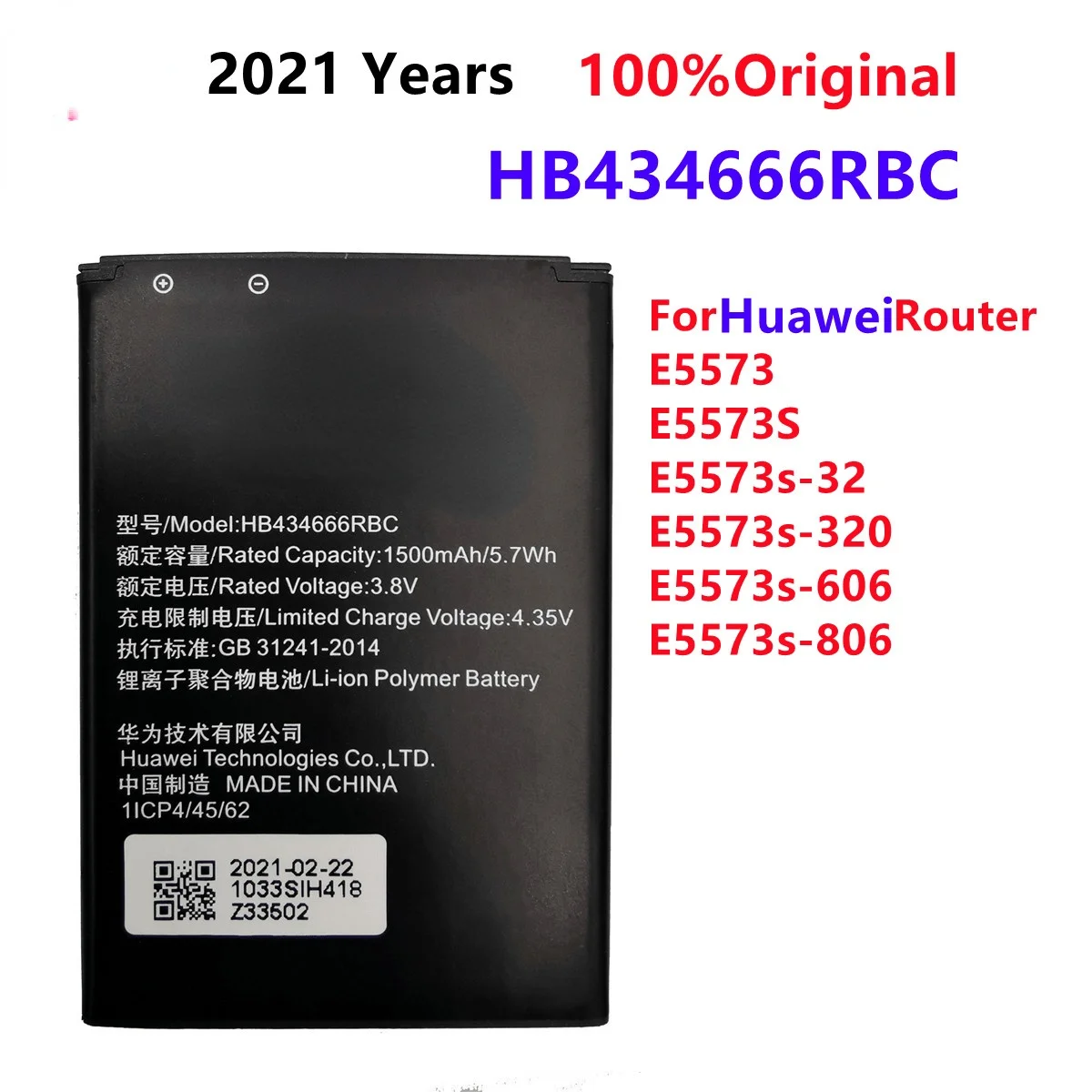 Батарея телефона HB434666RBC 2021 года для маршрутизатора Huawei E5573 E5573S
Батарея телефона HB434666RBC 2021 года для маршрутизатора Huawei E5573 E5573S