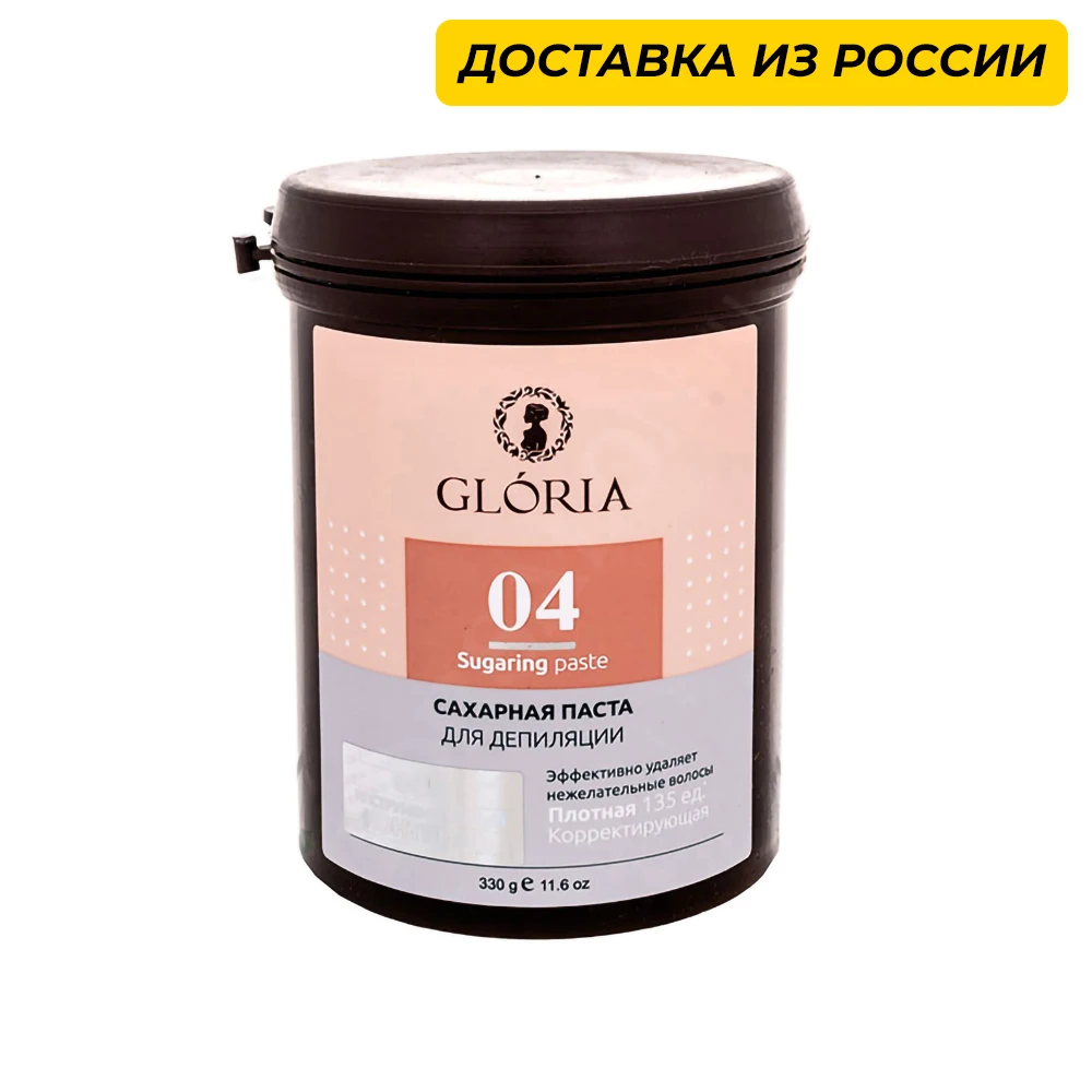 Сахарная паста для шугаринга Плотная 0 33 кг GLORIA эпиляция|Крем удаления волос| |