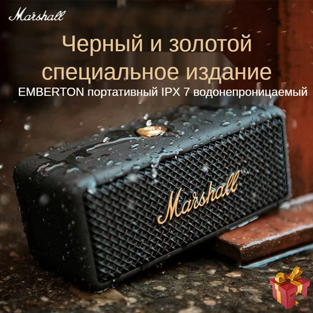 Беспроводной Bluetooth портативный динамик Marshall EMBERTON, внешний портативный динамик, беспроводной Rock сабвуфер, автомобильный динамик s
Беспроводной Bluetooth портативный динамик Marshall EMBERTON, внешний портативный динамик, беспроводной Rock сабвуфер, автомобильный динамик s