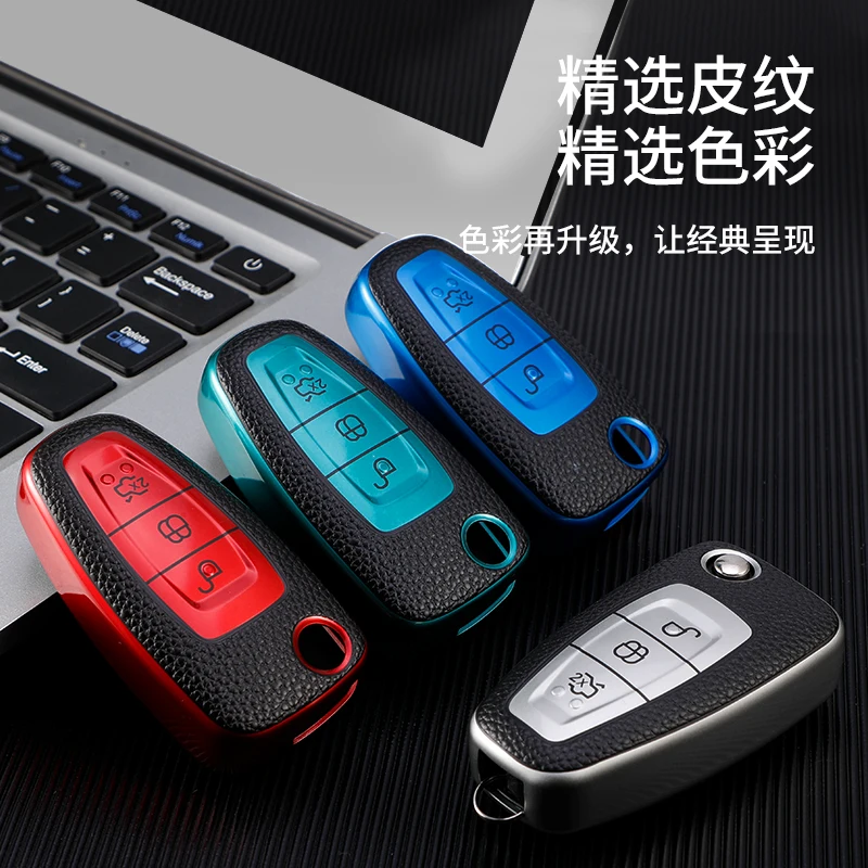 Tpu Car Remote PU Key Cover Case For Ford Ranger C-Max S-Max Focus Galaxy Mondeo Transit Tourneo Personalized Accessories Shell
Tpu Car Remote PU Key Cover Case For Ford Ranger C-Max S-Max Focus Galaxy Mondeo Transit Tourneo Personalized Accessories Shell