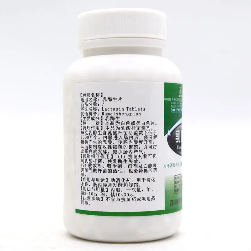 Pig, beef, sheep, chicken, duck, goose, dog, cat, rabbit, lactase, 1000 pieces of indigestion, flatulence, and digestion
Pig, beef, sheep, chicken, duck, goose, dog, cat, rabbit, lactase, 1000 pieces of indigestion, flatulence, and digestion