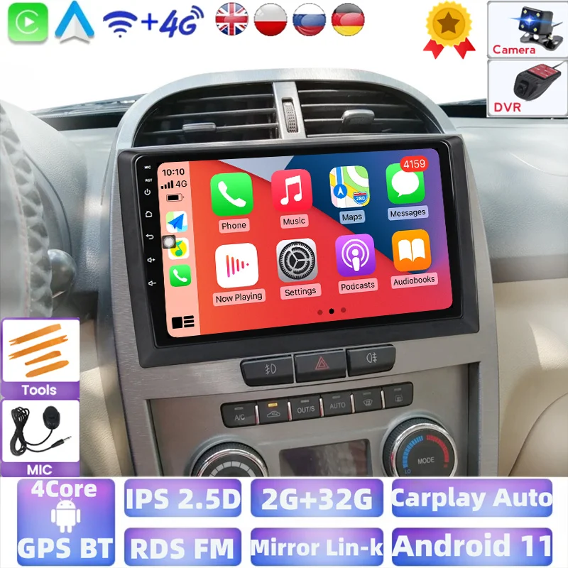 Автомагнитола с четырехъядерным процессором Gps для Chery Tiggo 3 2014 2015 г.