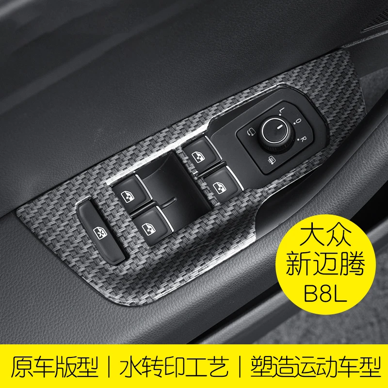 2021 подходит для 17-21 Volkswagen New Maiteng B8, декоративные товары из углеродного волокна, аксессуары для фотографий
2021 подходит для 17-21 Volkswagen New Maiteng B8, декоративные товары из углеродного волокна, аксессуары для фотографий