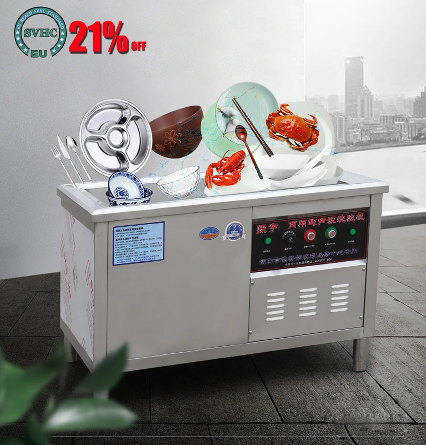 

Commercial Ultrasonic Automatic Dishwasher Hotel Canteen Restaurant Stainless Steel Dishwashing Vegetable Washing Machine 220V