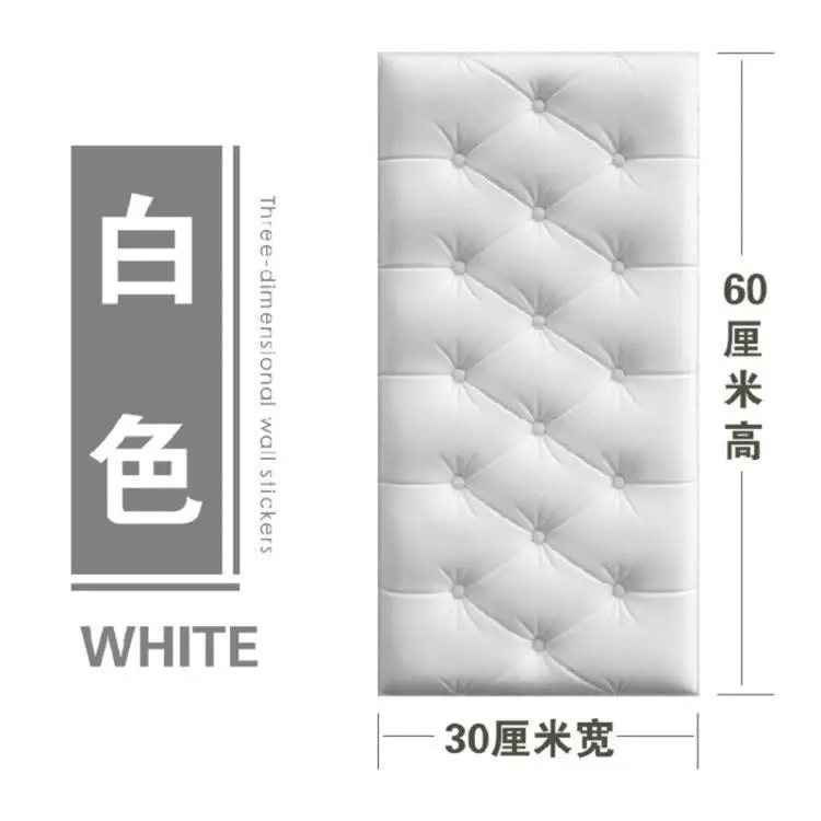 3D Soft Pack Wall Sticker Self-adhesive Bedside Anti-collision Soft Pack Bedroom Living Room Decoration Waterproof
3D Soft Pack Wall Sticker Self-adhesive Bedside Anti-collision Soft Pack Bedroom Living Room Decoration Waterproof