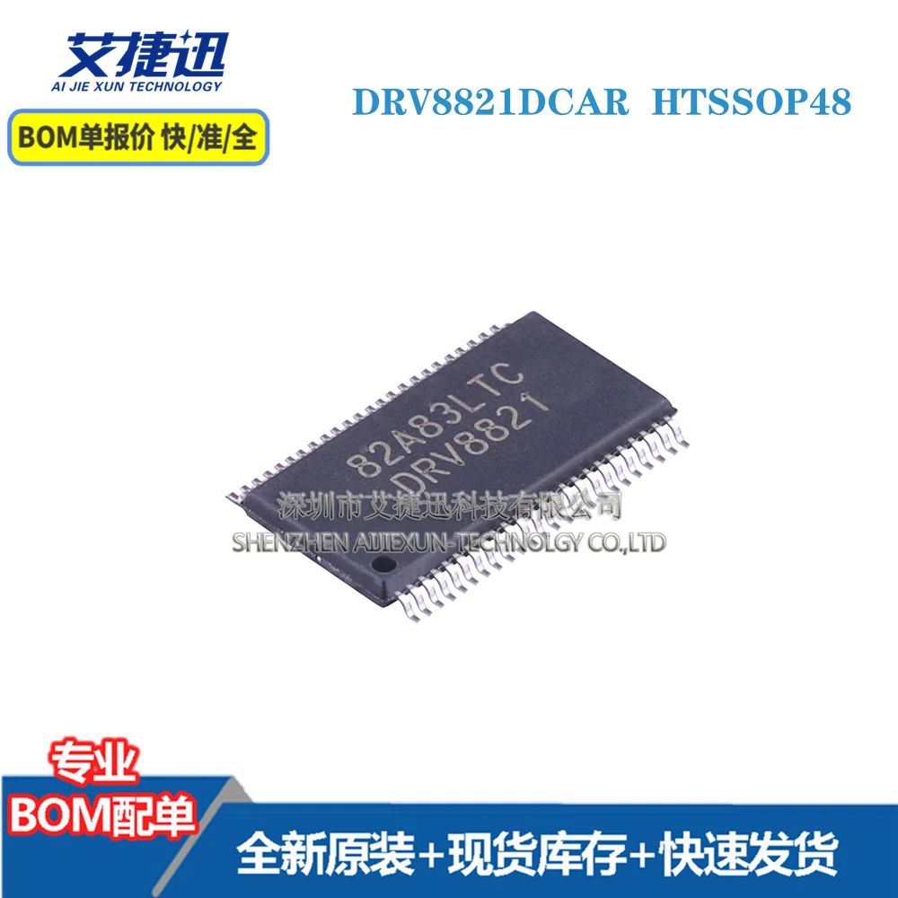 5 pcs DRV8821DCAR HTSSOP48 New and origianl parts IC chips
5 pcs DRV8821DCAR HTSSOP48 New and origianl parts IC chips