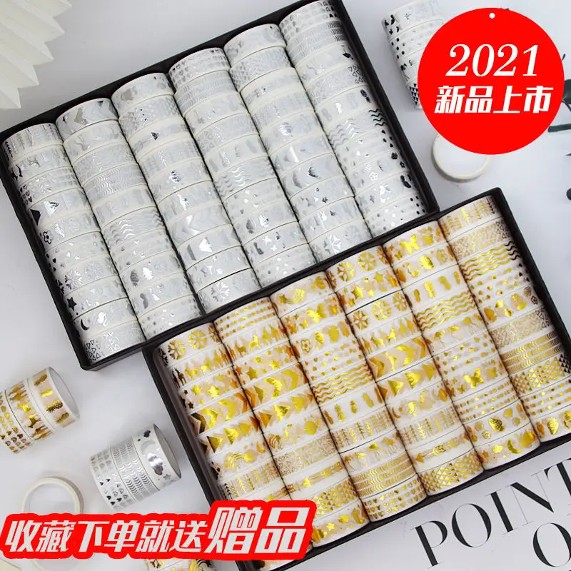 3M hot stamping silver and paper tape stars stripes lace border DIY photo album decoration diary handbook material sticker
3M hot stamping silver and paper tape stars stripes lace border DIY photo album decoration diary handbook material sticker