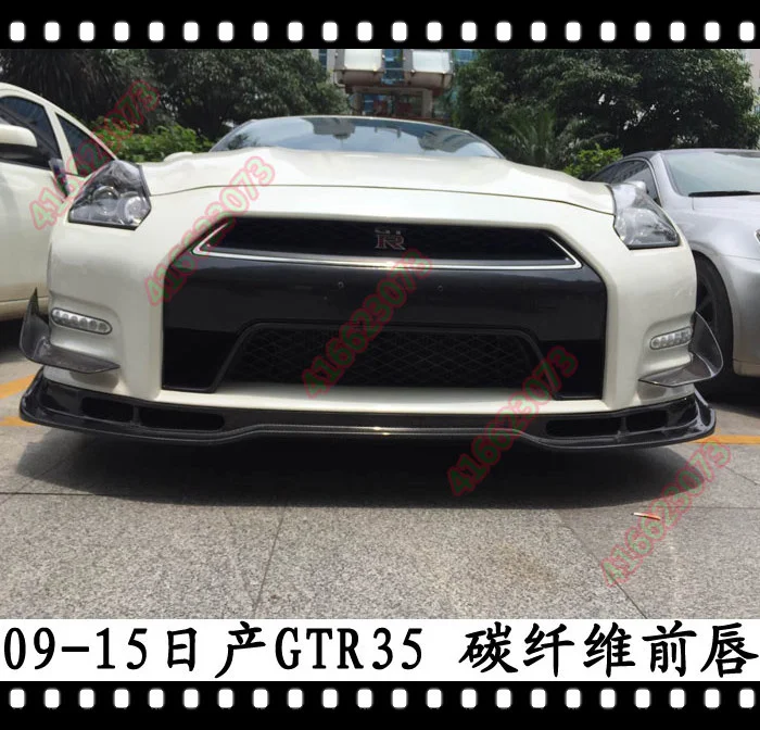 Подходит для модификации Trbt новой лопаты Gtr из углеродного волокна Gtr35 подбородок передний спойлер головка губа 
Подходит для модификации Trbt новой лопаты Gtr из углеродного волокна Gtr35 подбородок передний спойлер головка губа