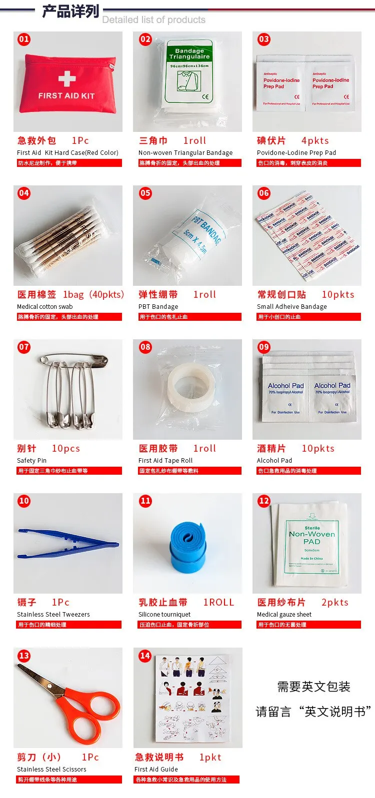 14PCS/Set Emergency Survival Bag for Sport Family Travel Camping First Aid Kits Home Medical Bag Outdoor Car First Aid Bag
14PCS/Set Emergency Survival Bag for Sport Family Travel Camping First Aid Kits Home Medical Bag Outdoor Car First Aid Bag