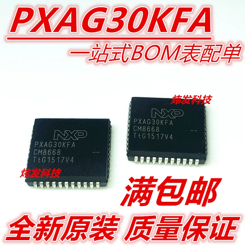 PXAG30KFA PLCC44 16 
PXAG30KFA PLCC44 16