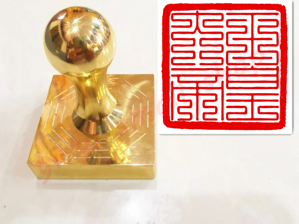 Taoist Чистая Бронзовая печать, иероглиф, Нефритовый император великая императорская печать, принадлежности для Taoist, волшебное оружие Taoist, односторонняя печать
Taoist Чистая Бронзовая печать, иероглиф, Нефритовый император великая императорская печать, принадлежности для Taoist, волшебное оружие Taoist, односторонняя печать