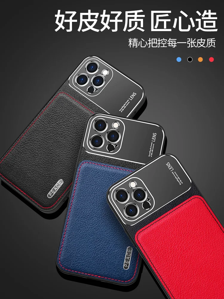 Luxury Metal &Leather Mobile Phone Case For Apple iPhone 11 12 Pro Max mini 7 8 6 6S Plus XR X XS MAX SE Shockproof Case Cover
Luxury Metal &Leather Mobile Phone Case For Apple iPhone 11 12 Pro Max mini 7 8 6 6S Plus XR X XS MAX SE Shockproof Case Cover