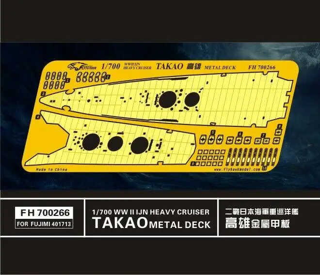 

Flyhawk PE FH700266 1/700 WWII IJN TAKAO Metal Deck（For Fujimi 401713)