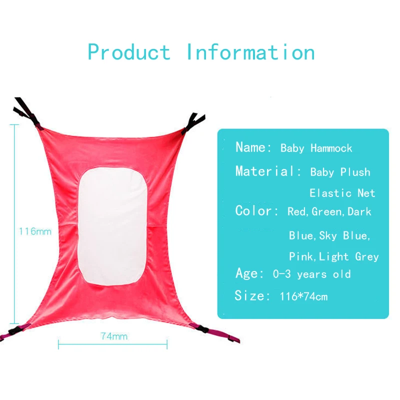 Регулируемый цветной гамак для сна новорожденных 116x74 см Регулируемая сетка