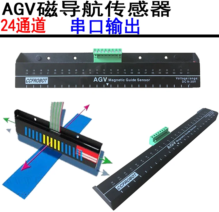 Магнитный навигационный датчик AGV, 24-битный последовательный выход, 24-канальный датчик слежения, поддерживает протокол Modbus
Магнитный навигационный датчик AGV, 24-битный последовательный выход, 24-канальный датчик слежения, поддерживает протокол Modbus