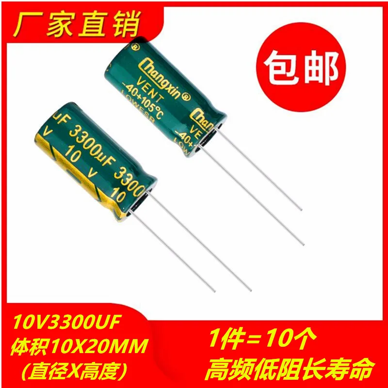 10PCS 10V3300UF high frequency low resistance long life high temperature resistant electrolytic capacitor volume 10X20MM
10PCS 10V3300UF high frequency low resistance long life high temperature resistant electrolytic capacitor volume 10X20MM