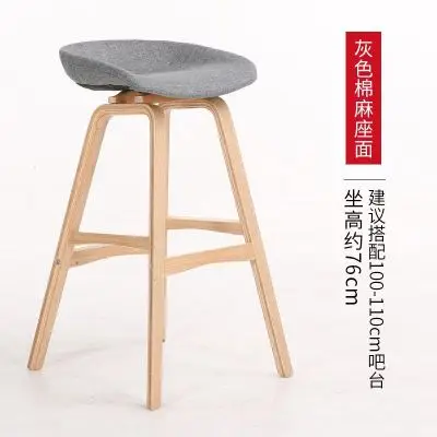European Creative Bar Chair Modern Minimalist Lift Bar Solid Wood Front Desk Chair Home Bar Stool Fashion High Stool
European Creative Bar Chair Modern Minimalist Lift Bar Solid Wood Front Desk Chair Home Bar Stool Fashion High Stool