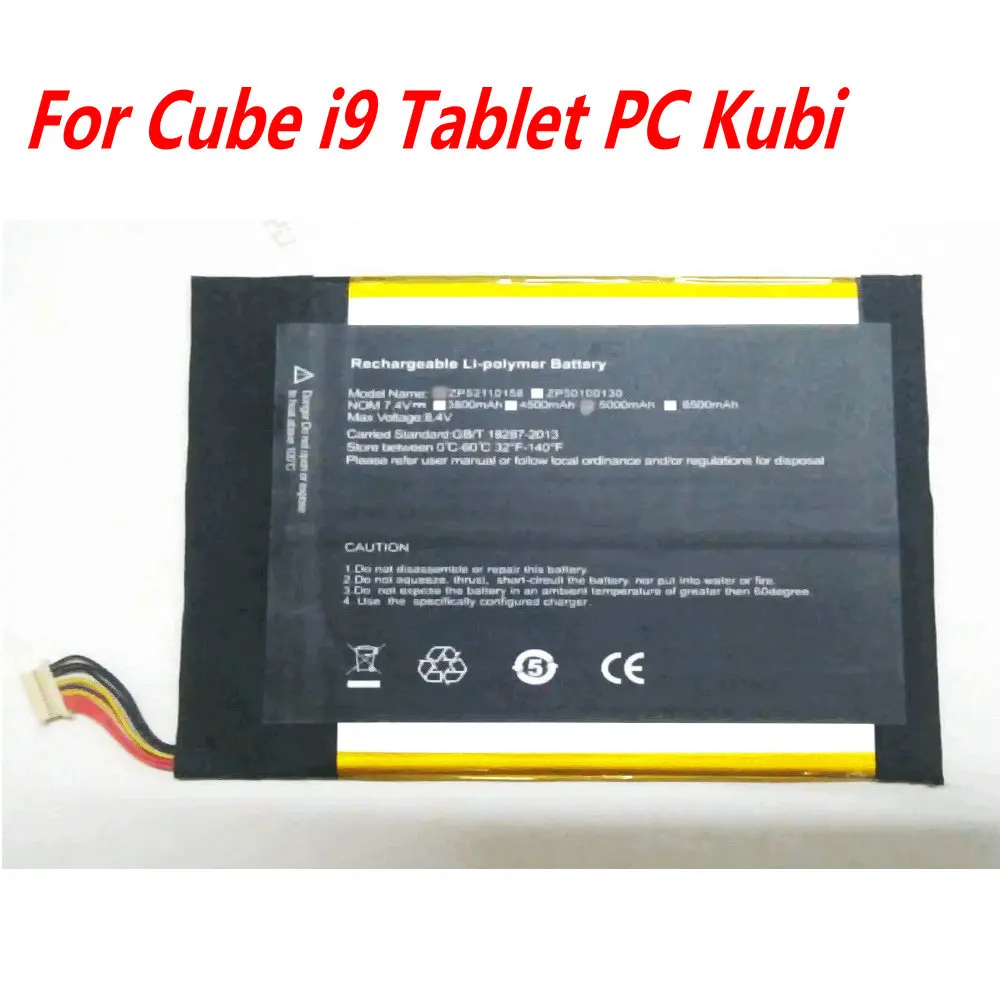 Высококачественный 2877167 Вт/10 линий + штепсельная батарея для планшетного ПК Cube i9