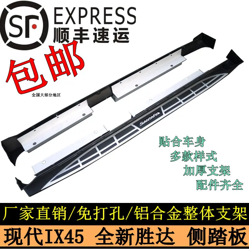 Применимо к моделям 13-18 современных боковых педалей Xinshengda New Shengda Ix45
Применимо к моделям 13-18 современных боковых педалей Xinshengda New Shengda Ix45