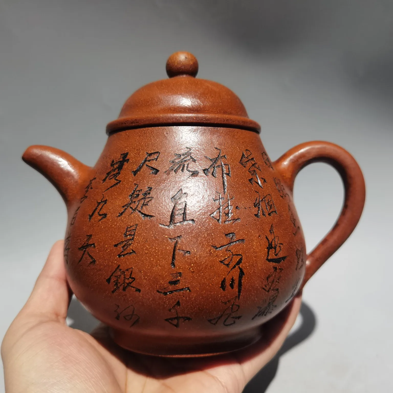 8"Chinese Yixing Zisha Pottery Hand-Carved Poems Lettering pot kettle Slope mud Teapot Pot Tea Maker Office Ornaments
8"Chinese Yixing Zisha Pottery Hand-Carved Poems Lettering pot kettle Slope mud Teapot Pot Tea Maker Office Ornaments