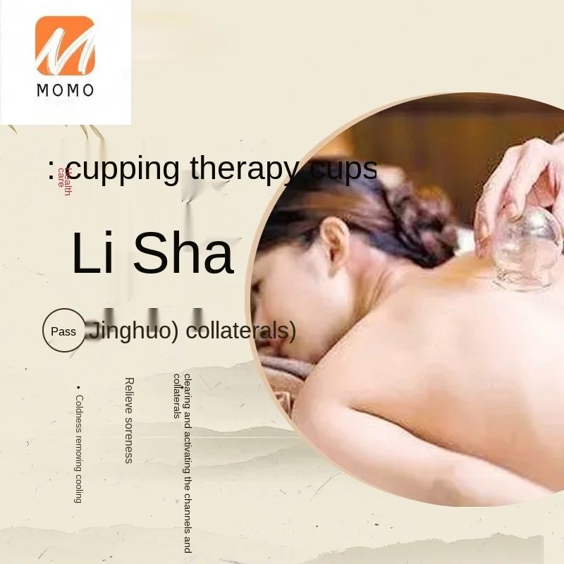 Cupping Device Massage Cupping for Eliminating Dampness and Scraping Traditional Chinese Medicine Physiotherapy Non-Cupping Jar
Cupping Device Massage Cupping for Eliminating Dampness and Scraping Traditional Chinese Medicine Physiotherapy Non-Cupping Jar