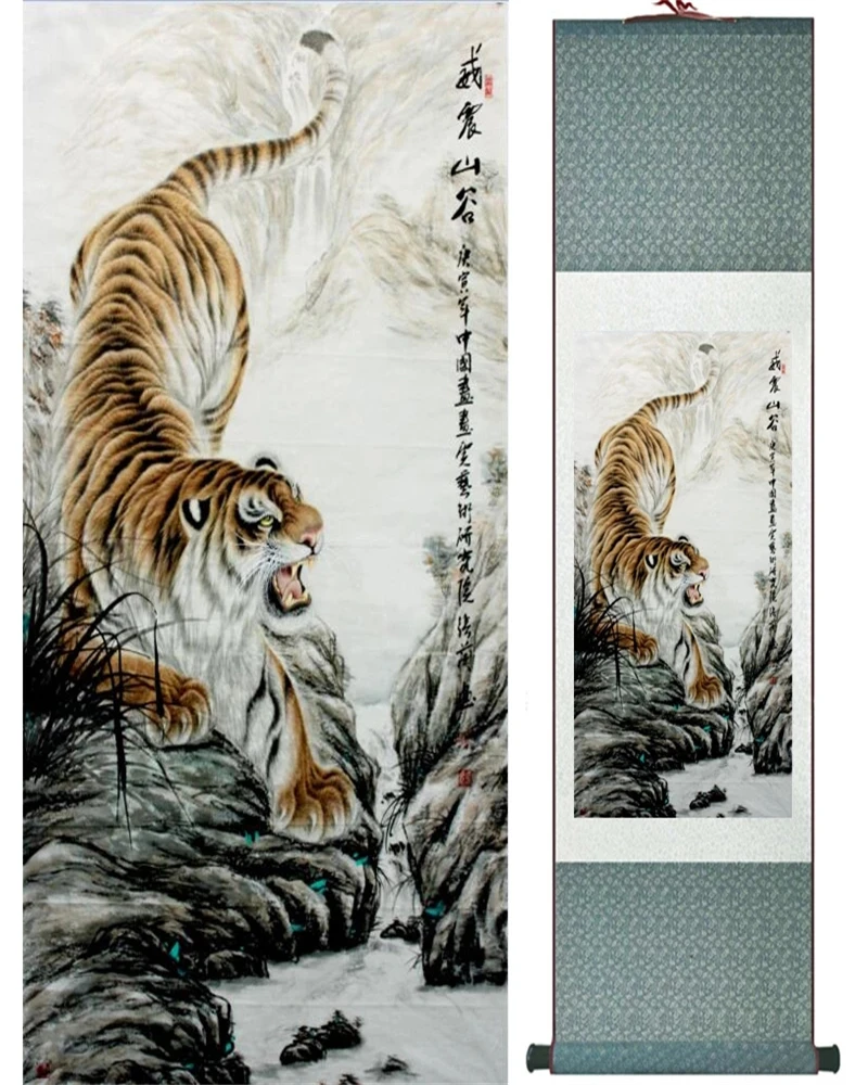 Tiger Silk Art Painting Chinese Art Painting Home Office Decoration Chinese Tiger Painting
Tiger Silk Art Painting Chinese Art Painting Home Office Decoration Chinese Tiger Painting