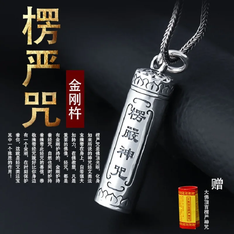 990 Sterling Silver Shurangama Mantra Pendant Pure Silver Amulet Transfer Necklace Men's Women's Pendant Gawu Box
990 Sterling Silver Shurangama Mantra Pendant Pure Silver Amulet Transfer Necklace Men's Women's Pendant Gawu Box