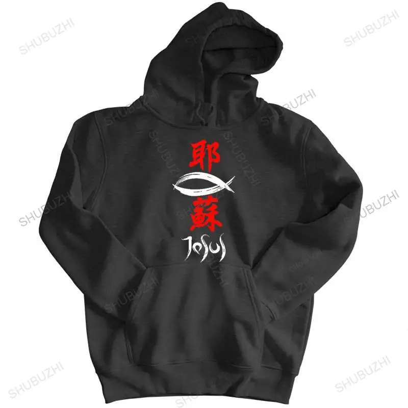 male autumn hoodies cotton hooded coat black new Plus Size Jesus Kanji Great hoodie Men Custom Men hoody Guys Tops Clothing
male autumn hoodies cotton hooded coat black new Plus Size Jesus Kanji Great hoodie Men Custom Men hoody Guys Tops Clothing