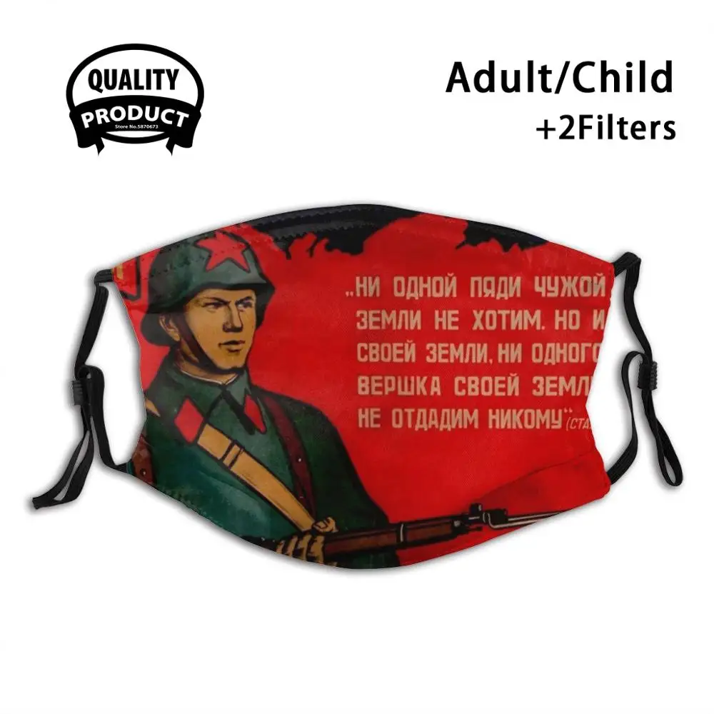 Russian Red Army 1938 Poster Soldier - Stalin Quote Russia Bolsheviks Reusable Mouth Mask Washable Filter Anti Dust Face Masks
Russian Red Army 1938 Poster Soldier - Stalin Quote Russia Bolsheviks Reusable Mouth Mask Washable Filter Anti Dust Face Masks