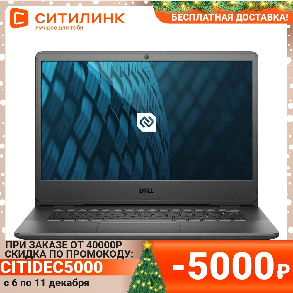 Ноутбук DELL Vostro 3401 14" i3 1005G1 8ГБ 1000ГБ UHD Graphics Win 10 3401-6889 | Компьютеры и офис