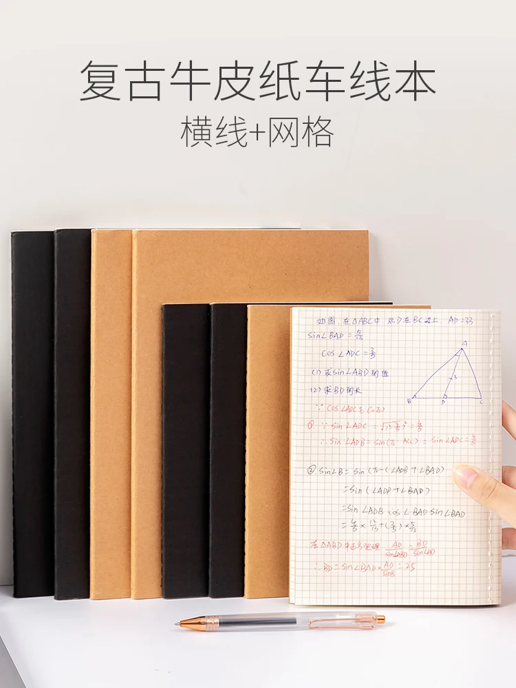 Simple Retro Kraft Paper Notebook Work Business A5 Notepad Student Diary Book Notebook for Correction
Simple Retro Kraft Paper Notebook Work Business A5 Notepad Student Diary Book Notebook for Correction