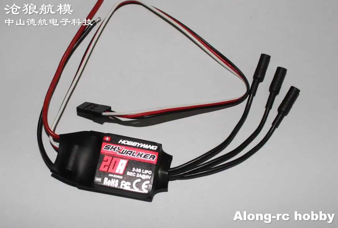 

High Quality Brushless ESC Skywalker 20A (2-3s) For Motor RC Airplane Model F3D F3P Plane RC Spare Part