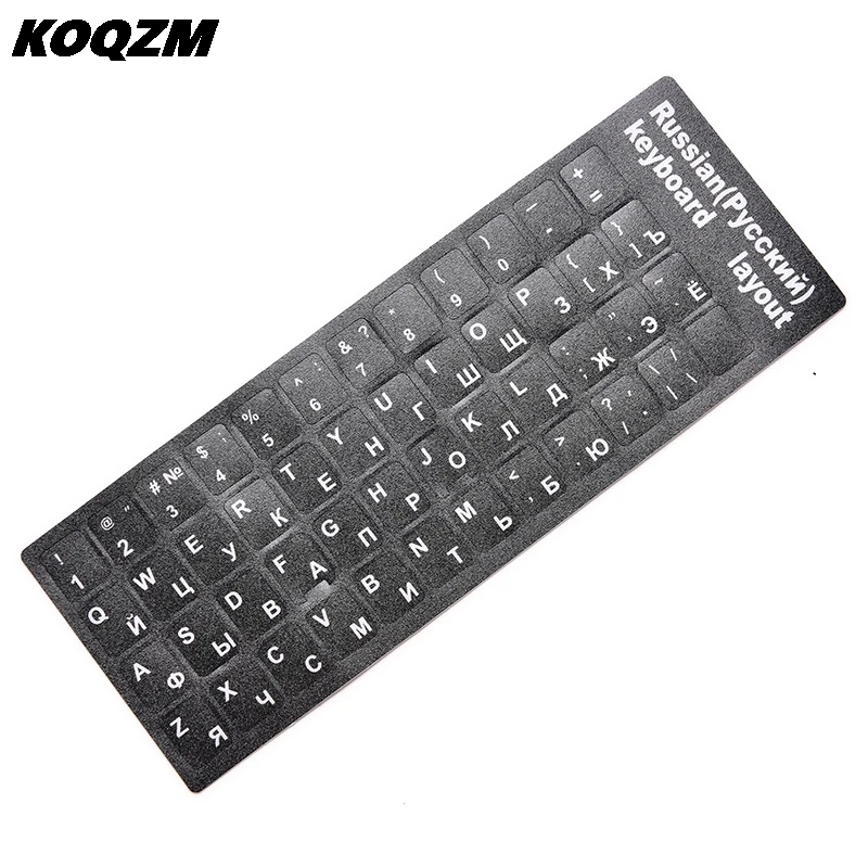 1PC Russian Standard Keyboard Sticker Layout Durable Alphabet Black With White Letters Laptop Desktop Computer Keyboard Stickers
1PC Russian Standard Keyboard Sticker Layout Durable Alphabet Black With White Letters Laptop Desktop Computer Keyboard Stickers