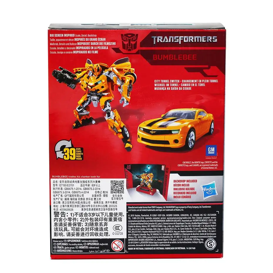 Original Hasbro Transformers Studio Series Deluxe Class Movie SS49 Bumblebee Car Toys Transformers Toys for Children
Original Hasbro Transformers Studio Series Deluxe Class Movie SS49 Bumblebee Car Toys Transformers Toys for Children
