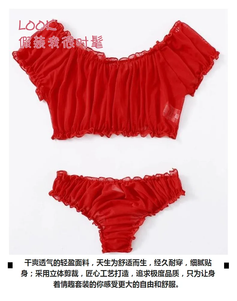Wholesale Women's Sexy Transparent Bikini Set Underwear Guze Lingerie Mini Upper Erotic Bra Set Thong
Wholesale Women's Sexy Transparent Bikini Set Underwear Guze Lingerie Mini Upper Erotic Bra Set Thong