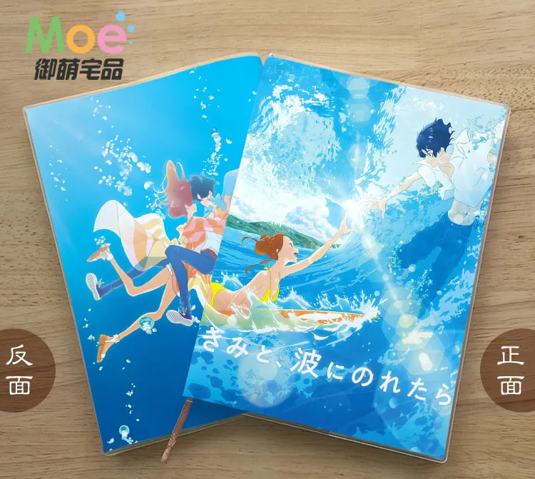 Anime Ride Your Wave Figure Student Writing Paper Notebook Delicate Eye Protection Notepad Diary Memo Gift
Anime Ride Your Wave Figure Student Writing Paper Notebook Delicate Eye Protection Notepad Diary Memo Gift
