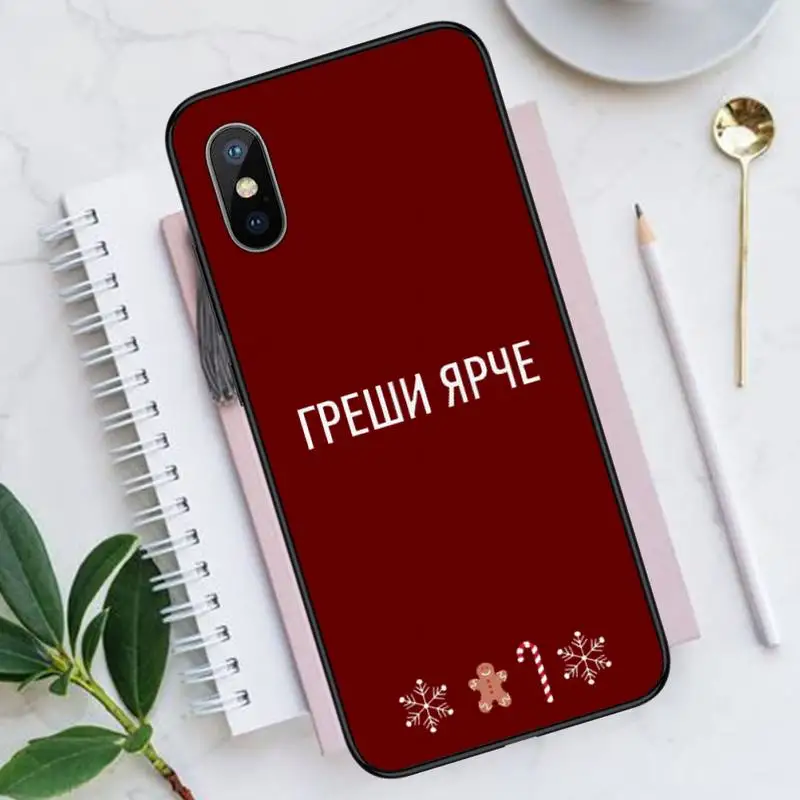 Russian Quotes Words letter Phone Case for iPhone 11 12 pro XS MAX 8 7 6 6S Plus X 5S SE 2020 XR Luxury brand shell funda coque 
Russian Quotes Words letter Phone Case for iPhone 11 12 pro XS MAX 8 7 6 6S Plus X 5S SE 2020 XR Luxury brand shell funda coque