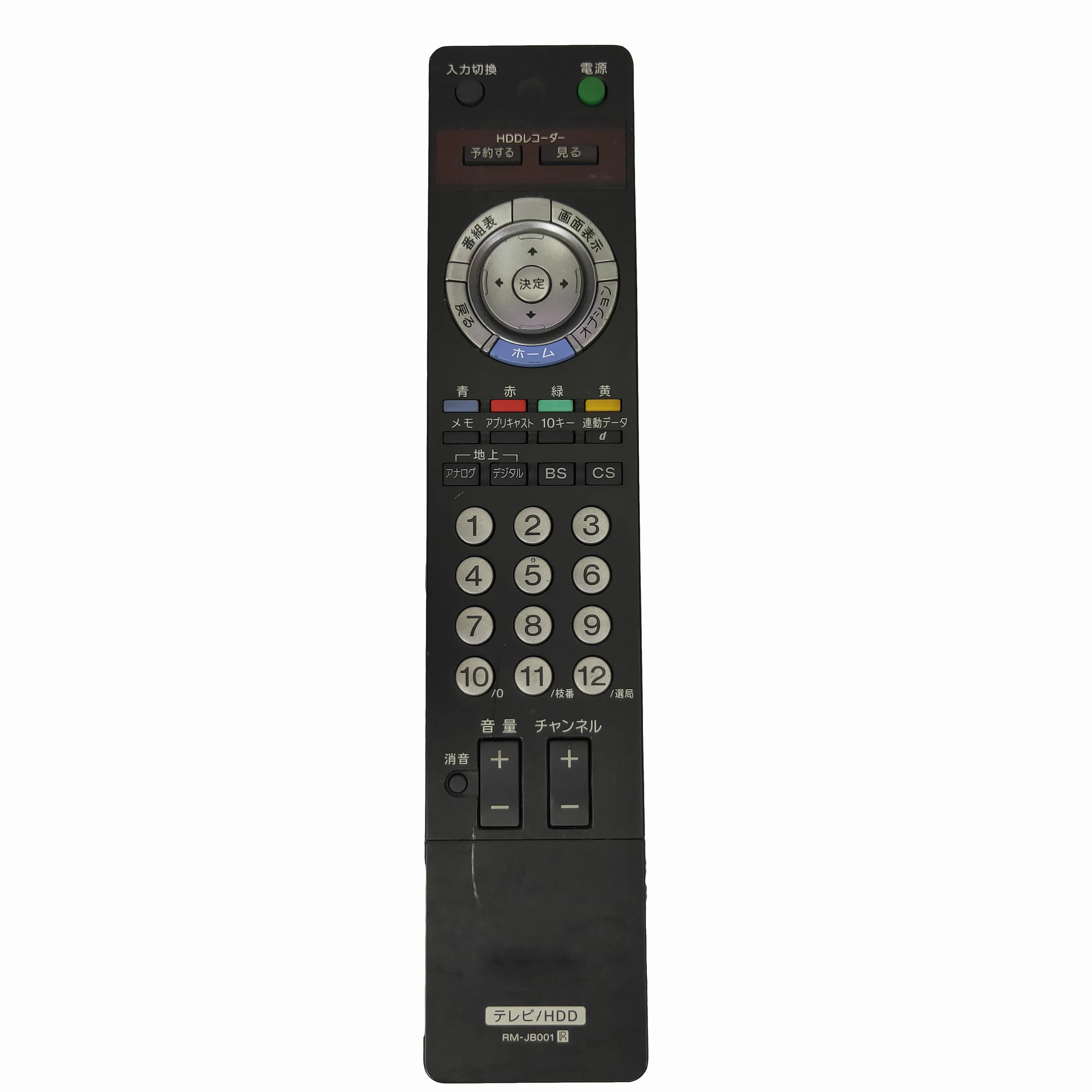 Б/у Оригинал RM-JB001 для Sony ТВ HDD удаленного Управление BRX-A250 японский Fernbedienung
Б/у Оригинал RM-JB001 для Sony ТВ HDD удаленного Управление BRX-A250 японский Fernbedienung